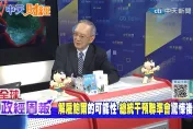 全球政經周報/美元霸權的終結：川普能否引爆金融風暴？聯準會獨立性瀕崩潰？