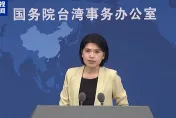 談426凱道遊行　陸國台辦：體現台民眾不滿賴清德倒行逆施