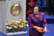 94歲諾獎得主屠呦呦再獲殊榮　當選美科學院外籍院士