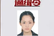 陸最美通緝犯出獄轉戰網紅　自稱「頭條人物」…官方出手了