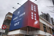 國民黨台中黨部偽造逾4000份罷免名冊　32黨工獲緩刑