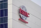 台積電晚間召開重訊記者會！宣布出售設備予VSMC