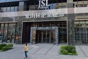 證交所公布上市公司員工年薪！　愛山林478萬蟬聯薪王