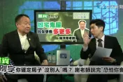 靈異錯別字/新莊超凶宅住200隻鬼！謝沅瑾揭：牆下藏鬼王