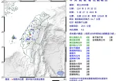 南投竹山一早連2震！05:27規模4.3地震　13縣市有感