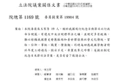 綠委昔提案新增假日曝光　蕭美琴也連署支持