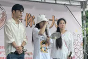 影/眾藝人上凱道聲援剴剴　琳妲上台發言崩潰痛哭