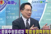 影/中美瑞士談關稅貝森特「層級不夠」？蔡正元：他握大權