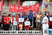移民署要求補繳除籍證明　來台30年資深陸配：多此一舉