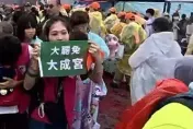 影/白沙屯媽回鑾途中遇「大罷免大成宮」　巧合「倒退轉向繞過」