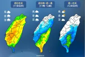 全台急凍濕答答！今晚「3地」豪雨狂炸　14日氣溫飆回30度