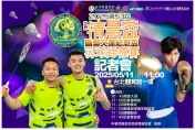 清晨盃羽球賽開幕！奧運3金天團「麟洋配」、林郁婷合體