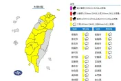 鋒面影響全台！16縣市雨彈轟炸　民眾慎防坍方積水