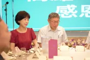 被批沒資格學第一夫人　陳佩琪吐心聲：等柯文哲回來