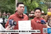 賴苡任衝中選會　要求公告領銜人更換相關辦法！
