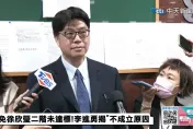 大陸神轎現身白沙屯媽祖遊庄！　陸委會：恐涉規避審查