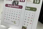 9月底開始連假不斷！「幾乎每周放連假」兩派家長戰翻