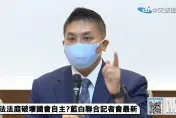 大法官十問吳宗憲怒了！　「司法院成民進黨訴訟代理人」
