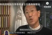 為全民健保制度奠基！台灣財政改革推手陳聽安逝世享壽92歲