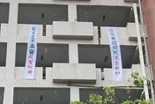 板中新校長未上任就被掛布條抗議　現任校長籲溝通尊重