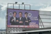 不選高雄市長了？許智傑掛50面「賴清德合體看板」駁斥
