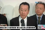 傳海鯤號潛艦5月底有機會海測　顧立雄最新回應曝光