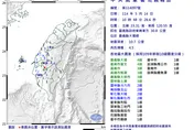 13縣市有感！嘉義10:48規模4.5地震　最大震度4級