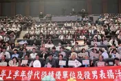 內政部表揚績優替代役　持續精進統合派遣機制
