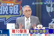 傳擊落飆風戰機通話曝光　帥化民解析巴基斯坦空軍戰法