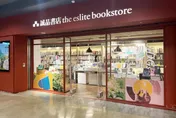 缺工與數位夾擊實體零售　誠品「創新轉型」值得肯定