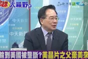 影/美華裔頂尖人才不斷流向陸？蔡正元：跟稀土一樣珍貴