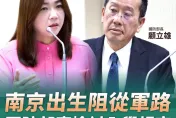 附中生無法考國防醫　馬文君：規定與法律是否牴觸應釐清