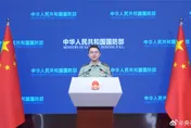 賴清德國慶談話後　陸國防部譏我海鯤號「組裝拚湊、不堪一擊」