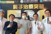質子治療再進化！北醫導入腫瘤熱治療　提升癌症治療選擇