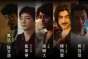 台北電影獎完整入圍名單！陳柏霖、黃冠智搶影帝　《鬼才之道》14項提名成最大贏家