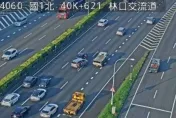 國1林口段2車追撞佔中線　北上塞爆時速剩30