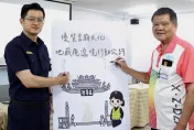 新莊「地藏庵遶境」將登場　警為防暴力滋事簽「行動公約」