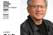 重磅登場！黃仁勳出席5/17世壯運開幕式　壓軸聖火代表