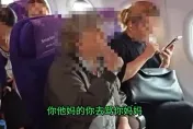 台灣大媽鬧陸航班！乘客圍剿「空服員忙安撫」　畫面全紀錄