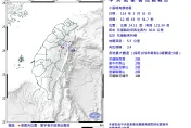 中午吃飯開搖！　12：43花蓮規模3.4地震、4縣市有感