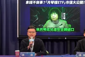 林月琴遭爆4933萬金融資產！2檔飆股曝　凌濤：拿錢不辦事