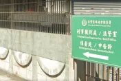 狂騷擾1年！檢察官迷上美女書記官　懲戒法院判免除職務
