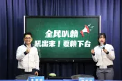 賴清德就職滿周年前夕　國民黨519將發動「全民叭賴」嗆下台