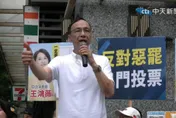 北市藍黨工再遭約談　朱立倫：辦藍不辦綠、司法令人痛心