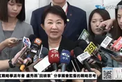 賴清德520民調曝光　盧秀燕喊加油：以民為念