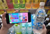 全聯箱購飲料16元「每瓶不到1元」　超商冰品最低0元
