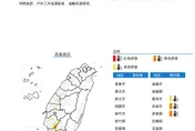 一個台灣兩個世界！逾半番薯灌豪雨　5縣市卻高溫衝36度