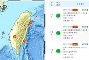 今晨花東一小時內連3震！最大規模4.3　6縣市有感