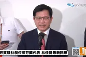 林佳龍力挺林岱樺　傳黨中央出手告誡：政務官不宜介入初選