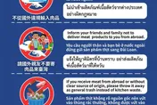 端午將至　移民署籲勿違規攜帶豬肉製品來臺